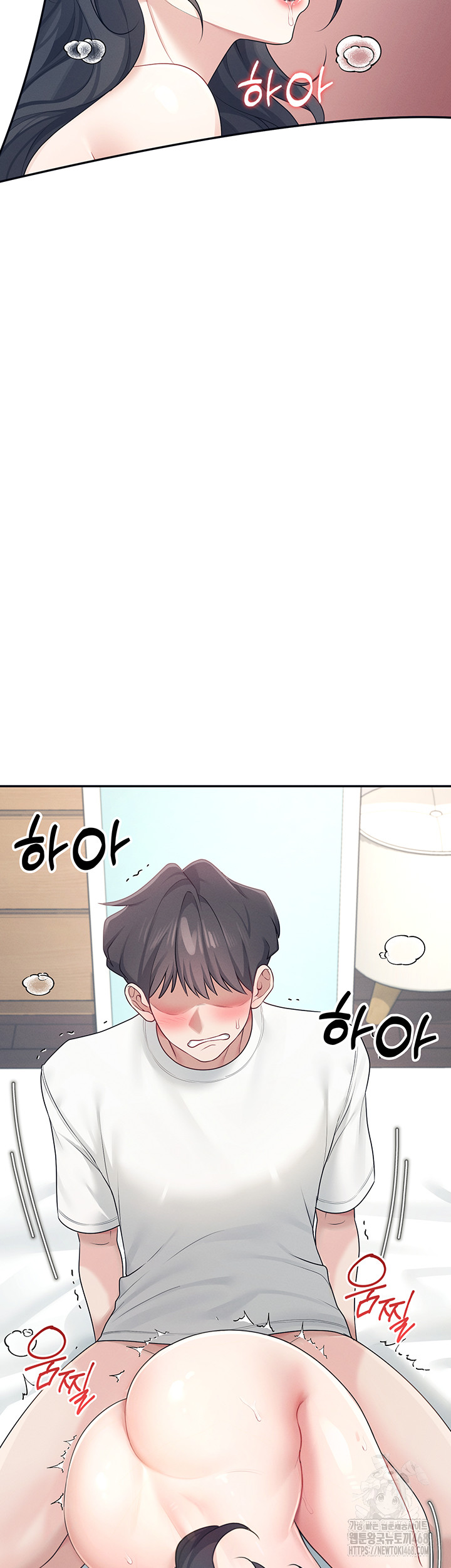 Wireless Onahole Raw - Chapter 12 [photo 54] - MangaPorn