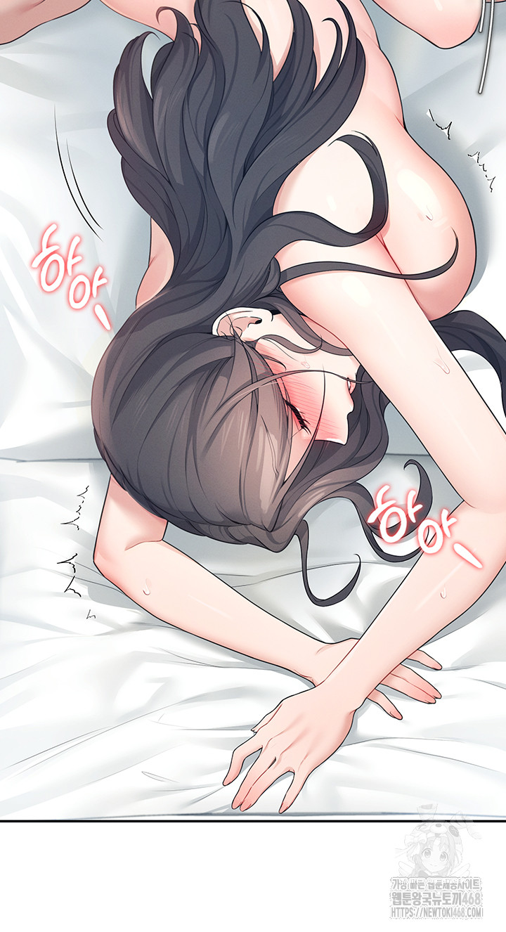 Wireless Onahole Raw - Chapter 12 [photo 55] - MangaPorn