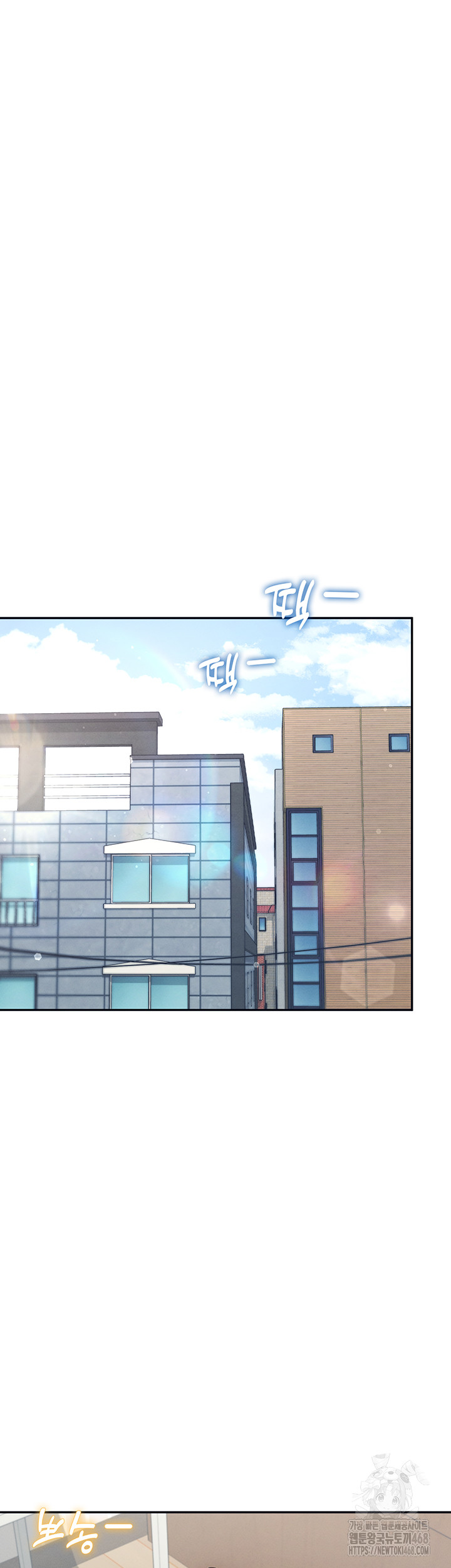 Wireless Onahole Raw - Chapter 12 [photo 60] - MangaPorn