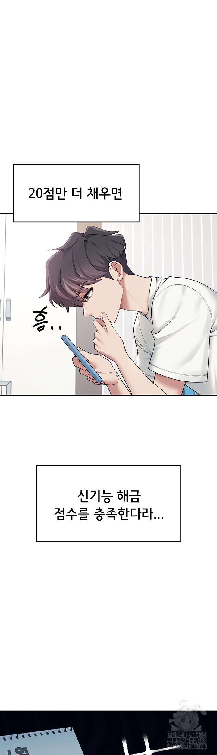 Wireless Onahole Raw - Chapter 12 [photo 62] - MangaPorn