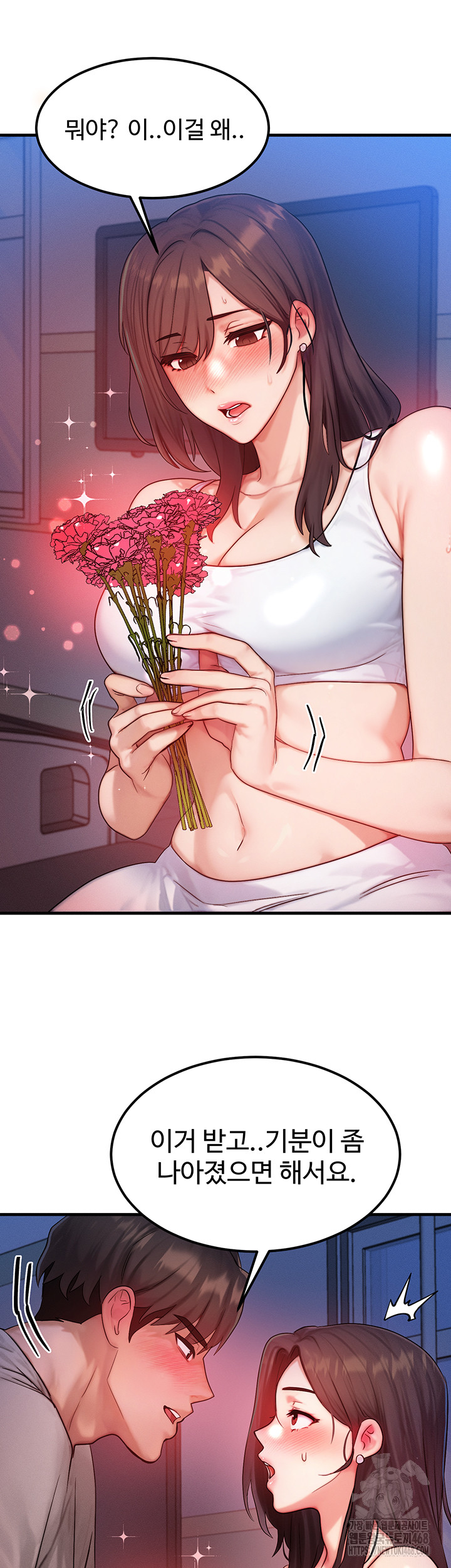 My Body Got Switched Raw - Chapter 11 [photo 18] - MangaPorn