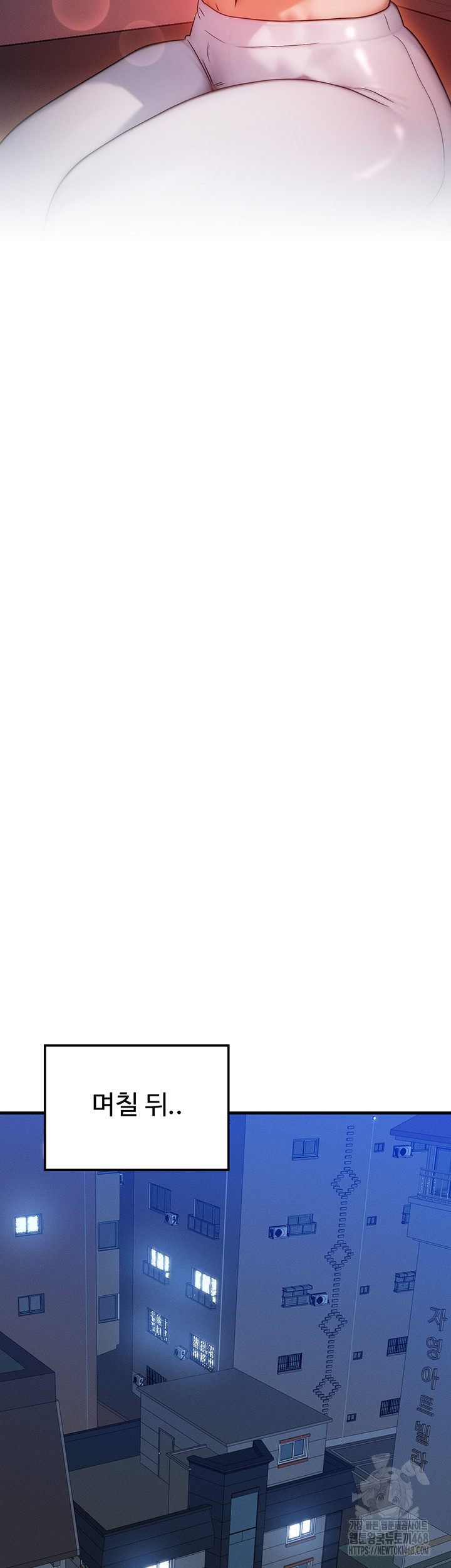 My Body Got Switched Raw - Chapter 11 [photo 22] - MangaPorn