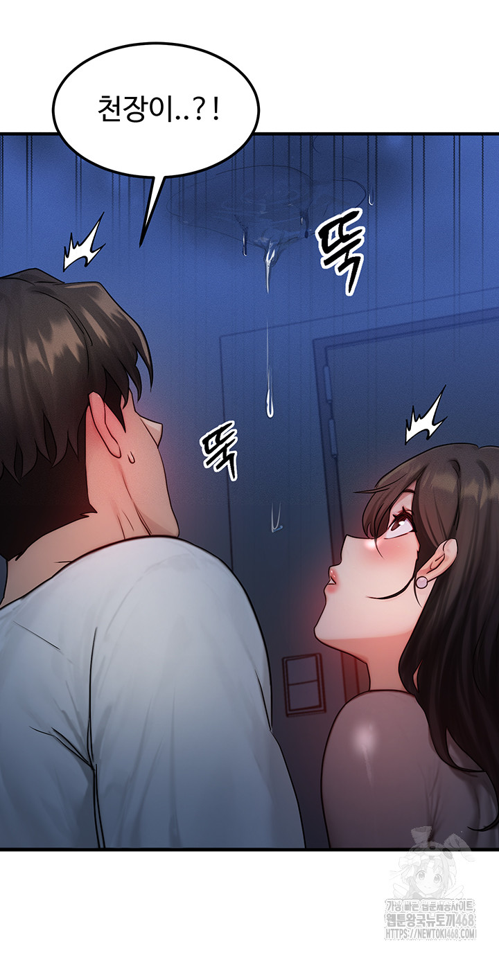 My Body Got Switched Raw - Chapter 11 [photo 31] - MangaPorn