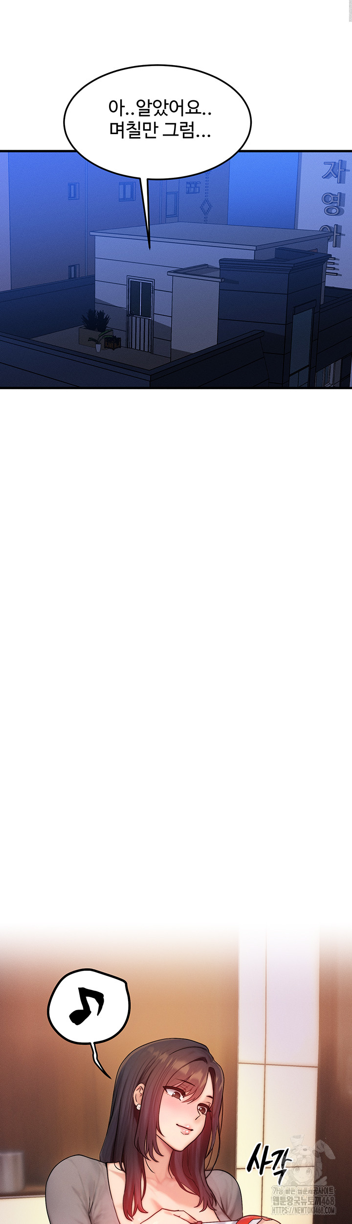 My Body Got Switched Raw - Chapter 11 [photo 35] - MangaPorn