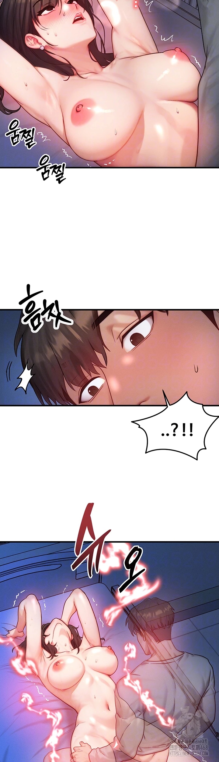 My Body Got Switched Raw - Chapter 11 [photo 6] - MangaPorn