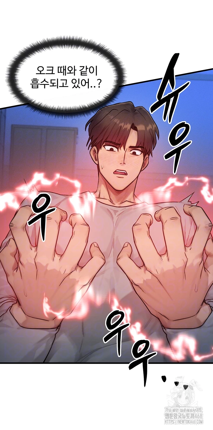 My Body Got Switched Raw - Chapter 11 [photo 8] - MangaPorn