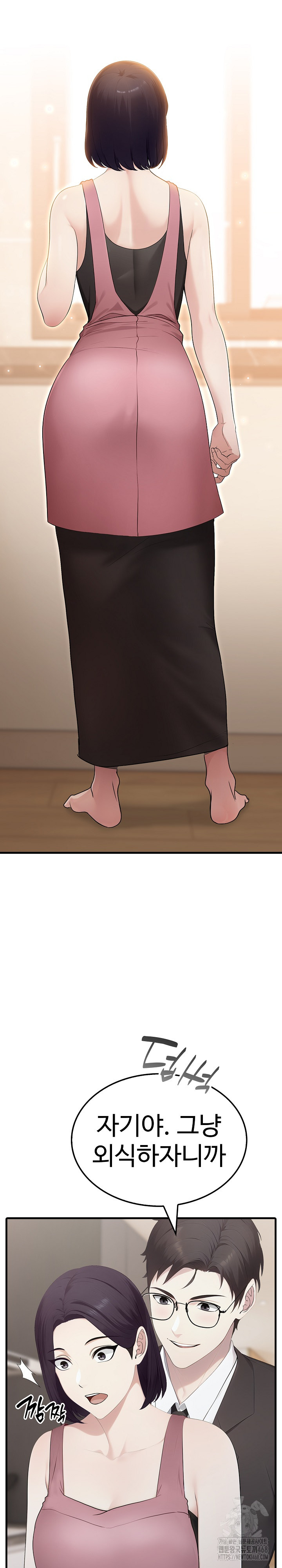 Married Woman Hunter Raw - Chapter 8 [photo 10] - MangaPorn