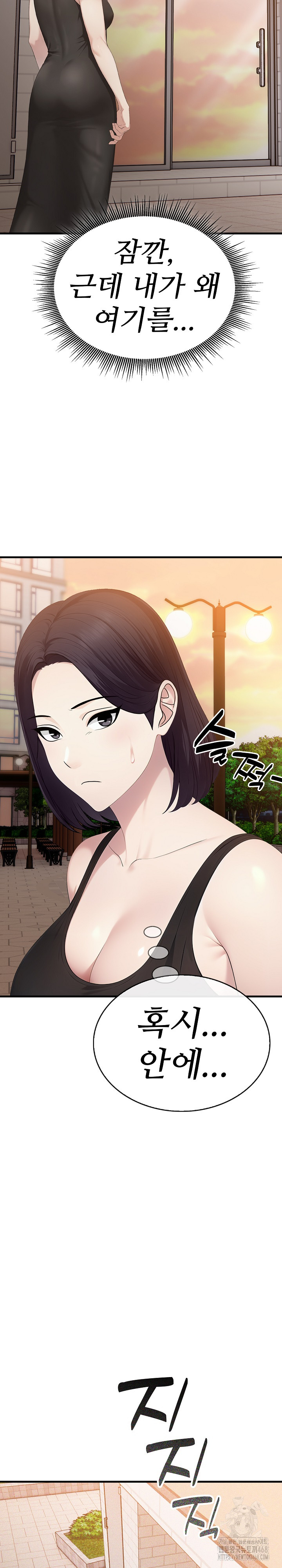 Married Woman Hunter Raw - Chapter 8 [photo 18] - MangaPorn