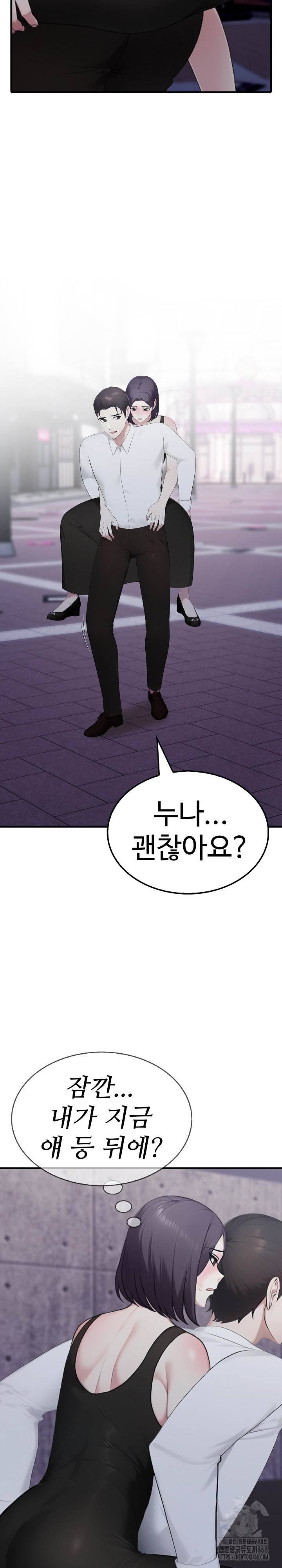 Married Woman Hunter Raw - Chapter 8 [photo 33] - MangaPorn