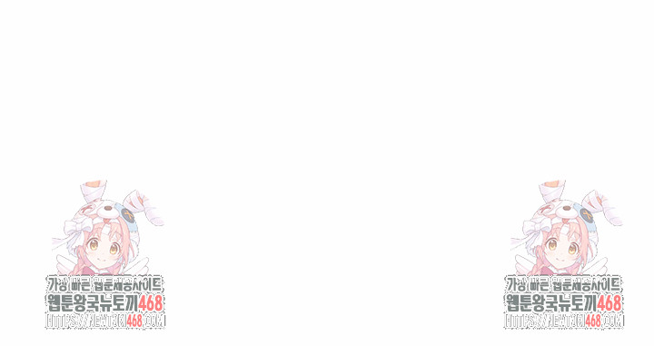 Married Woman Hunter Raw - Chapter 8 [photo 39] - MangaPorn