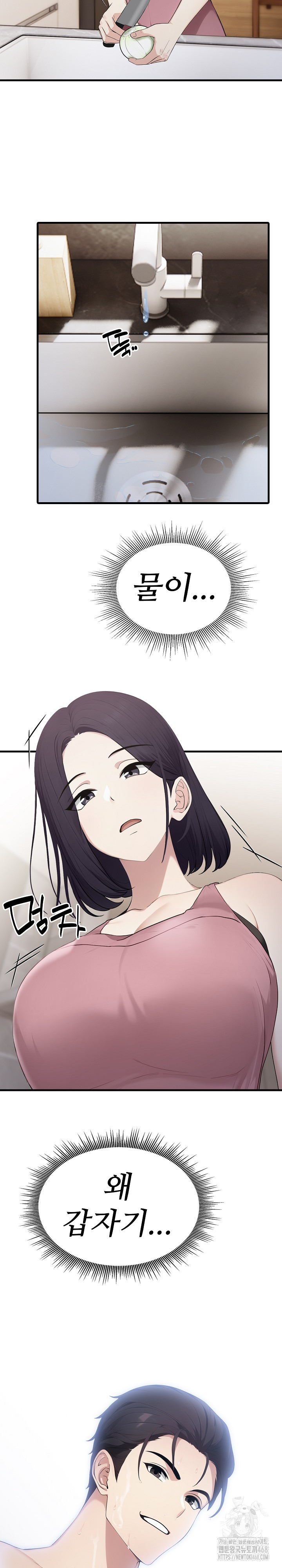 Married Woman Hunter Raw - Chapter 8 [photo 8] - MangaPorn