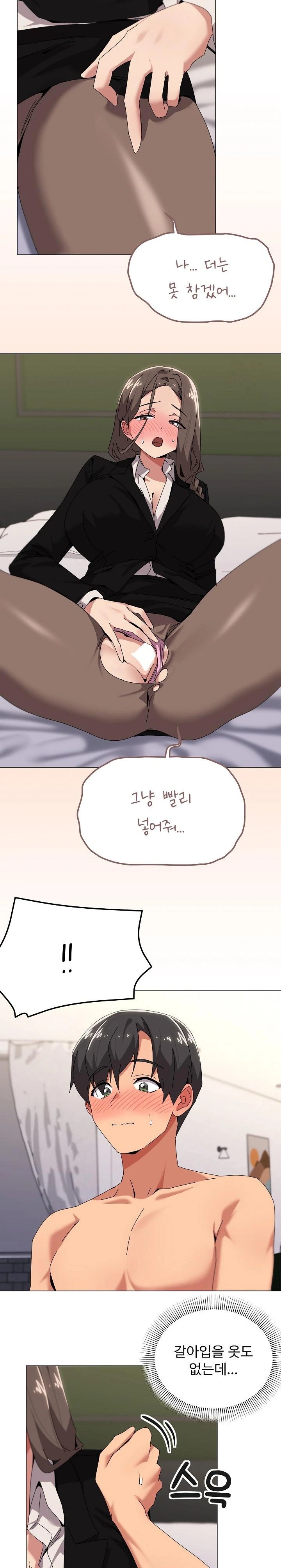 What’s Wrong With This Family? Raw - Chapter 52 [photo 12] - MangaPorn