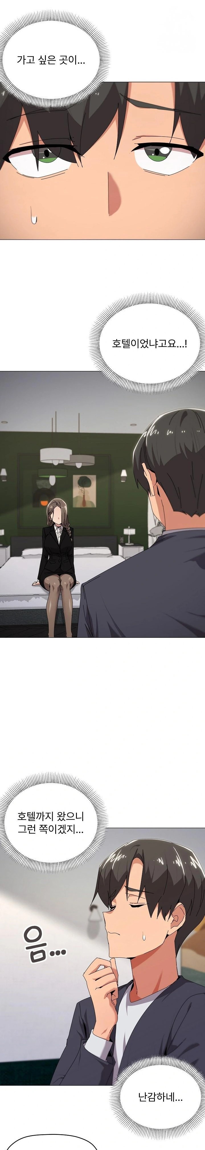 What’s Wrong With This Family? Raw - Chapter 52 [photo 4] - MangaPorn