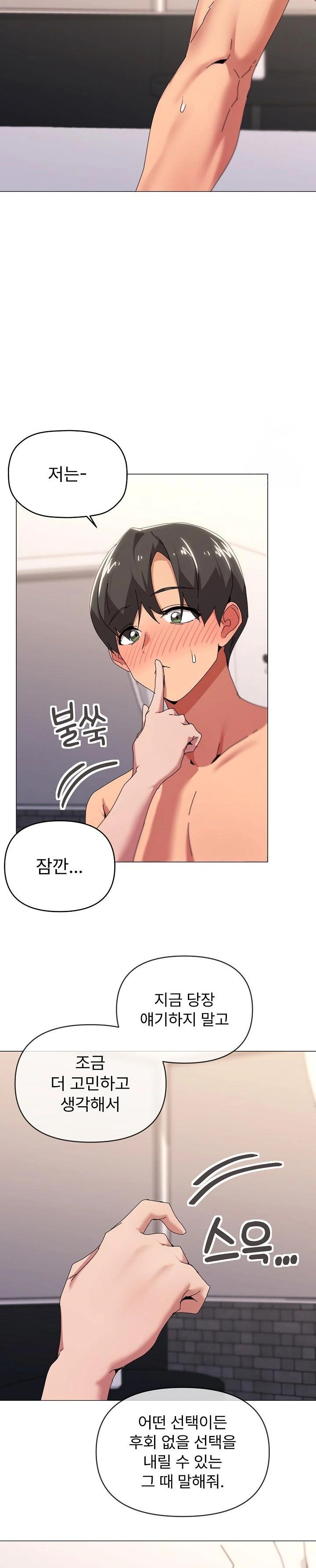 What’s Wrong With This Family? Raw - Chapter 53 [photo 3] - MangaPorn