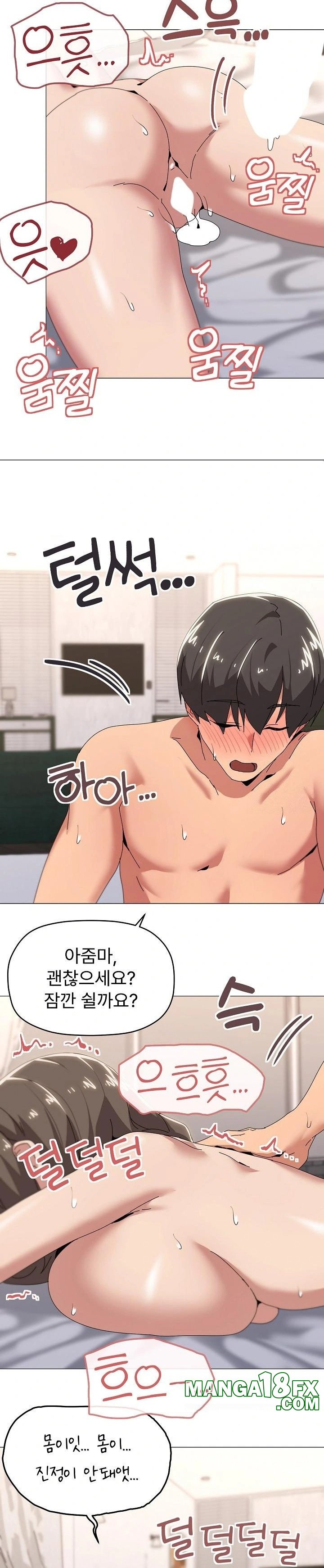 What’s Wrong With This Family? Raw - Chapter 54 [photo 4] - MangaPorn