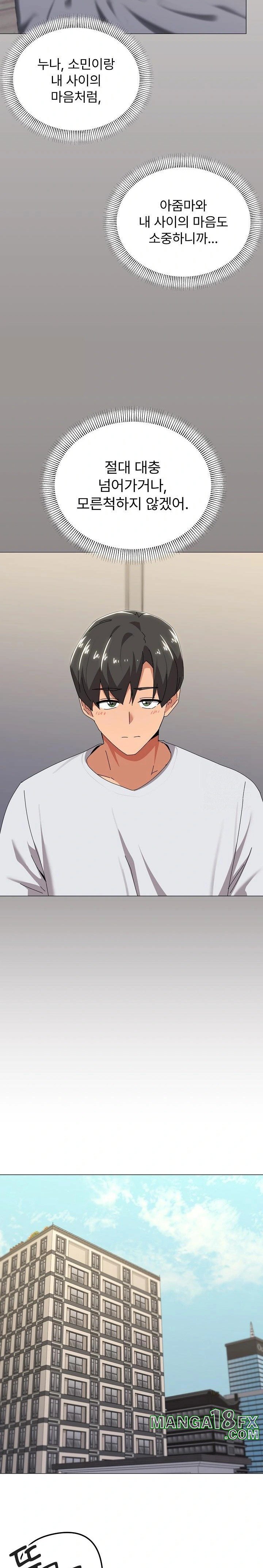 What’s Wrong With This Family? Raw - Chapter 55 [photo 11] - MangaPorn