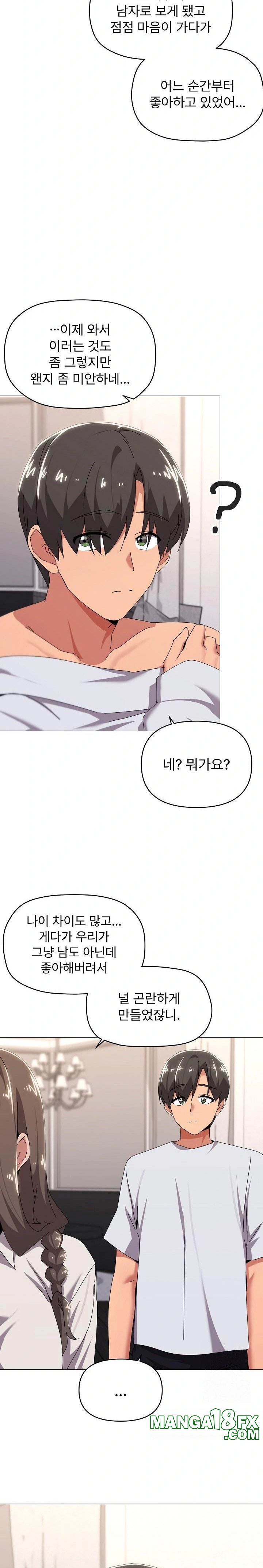 What’s Wrong With This Family? Raw - Chapter 55 [photo 2] - MangaPorn