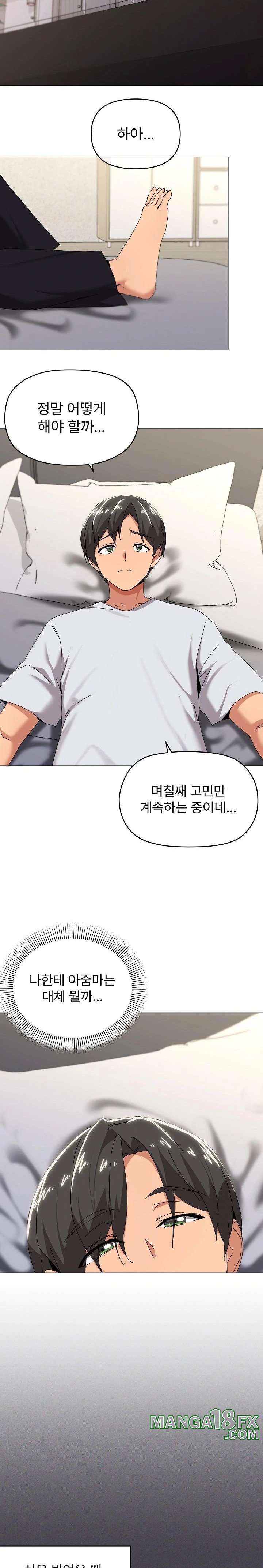 What’s Wrong With This Family? Raw - Chapter 55 [photo 5] - MangaPorn