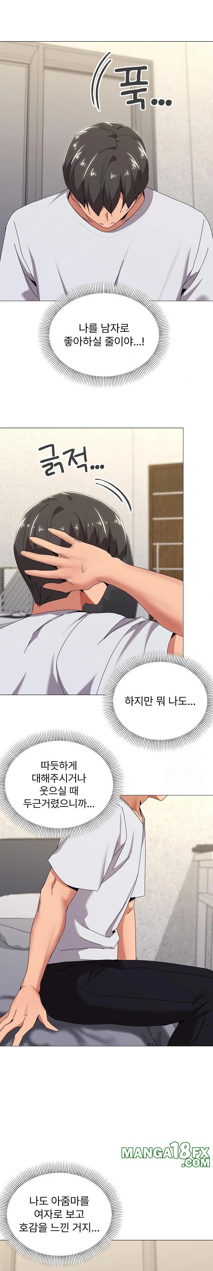 What’s Wrong With This Family? Raw - Chapter 55 [photo 8] - MangaPorn