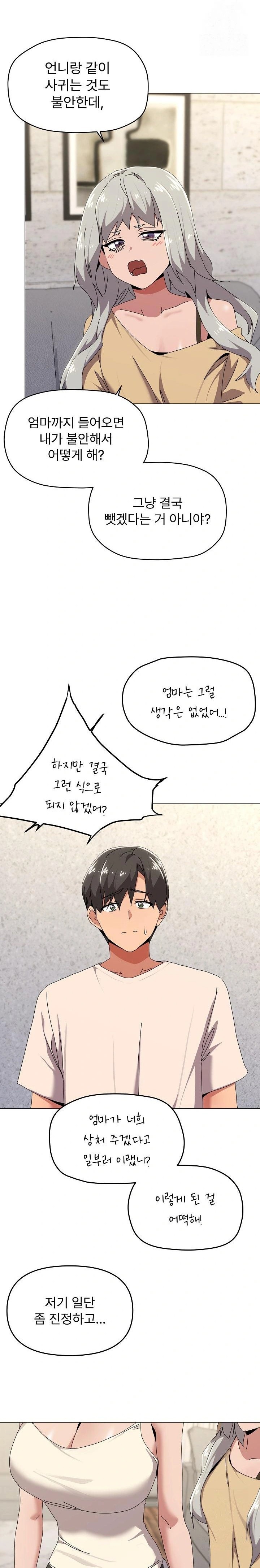 What’s Wrong With This Family? Raw - Chapter 56 [photo 19] - MangaPorn