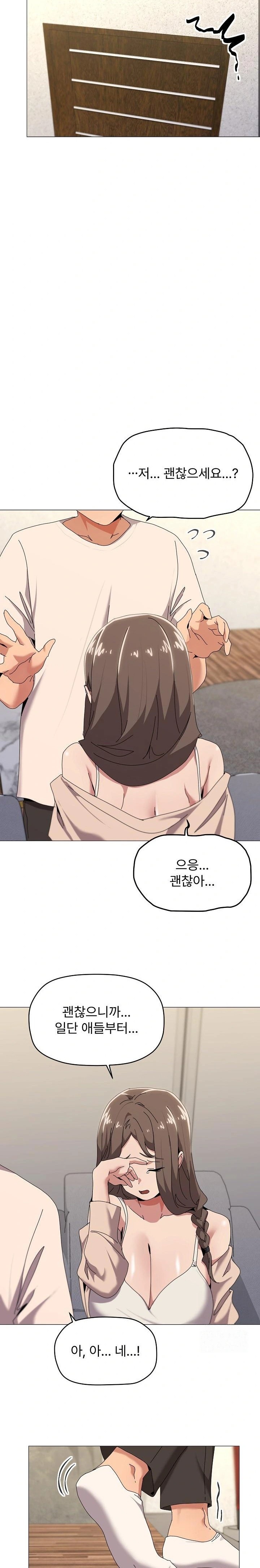 What’s Wrong With This Family? Raw - Chapter 56 [photo 21] - MangaPorn