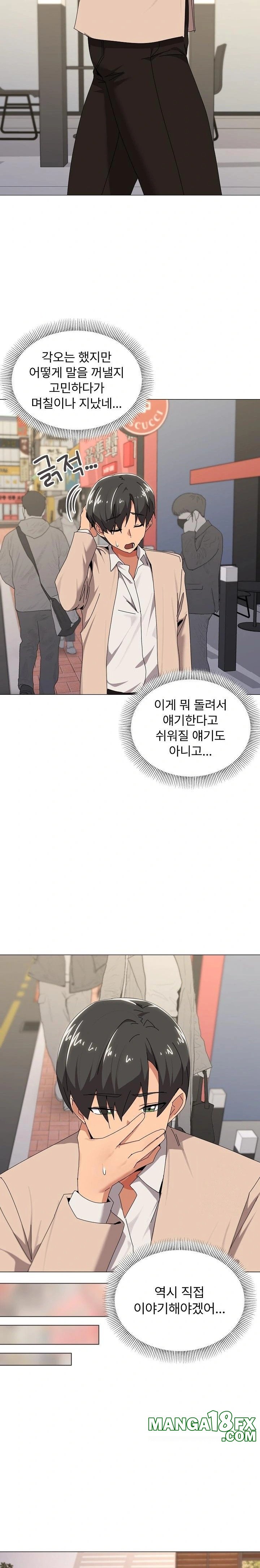 What’s Wrong With This Family? Raw - Chapter 56 [photo 4] - MangaPorn