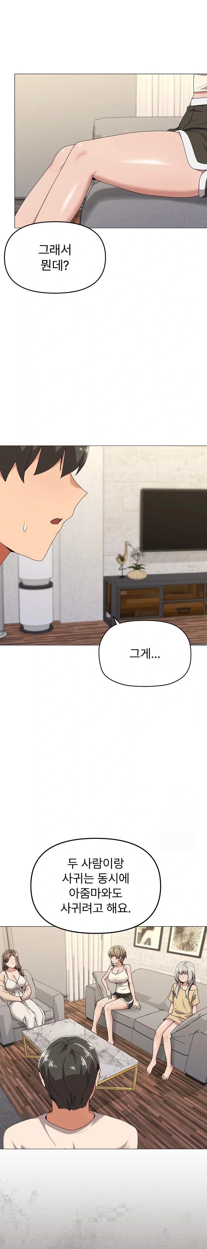 What’s Wrong With This Family? Raw - Chapter 56 [photo 6] - MangaPorn