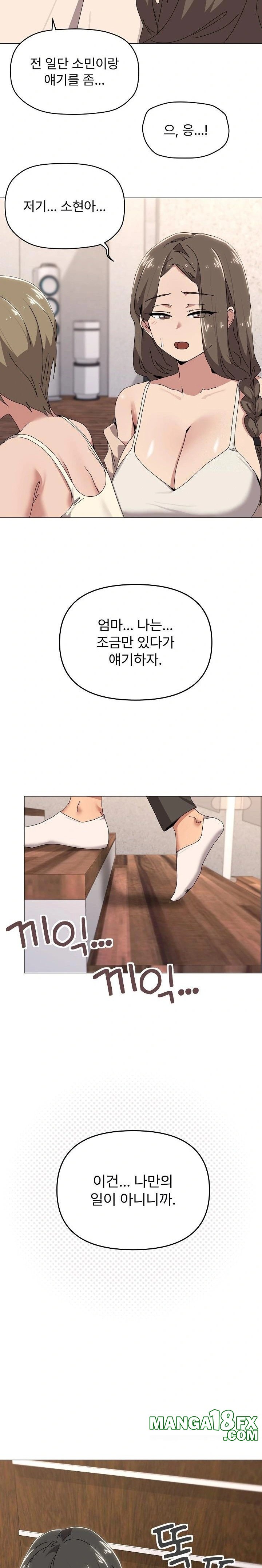 What’s Wrong With This Family? Raw - Chapter 57 [photo 15] - MangaPorn