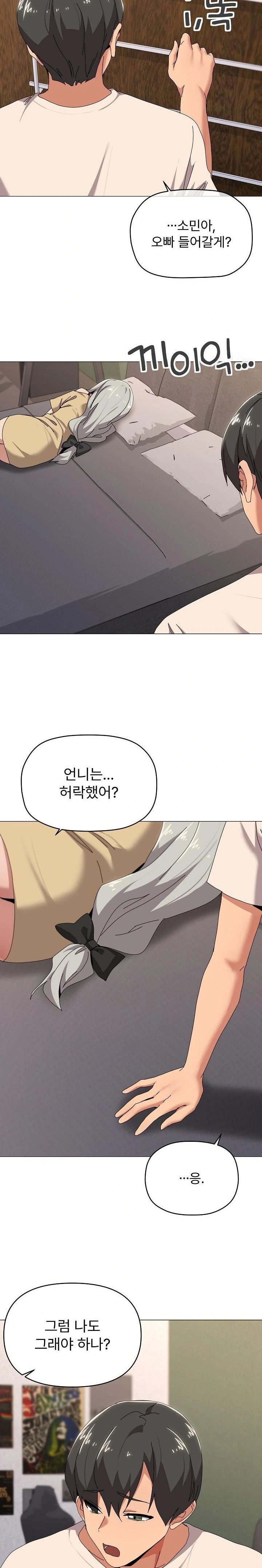 What’s Wrong With This Family? Raw - Chapter 57 [photo 16] - MangaPorn