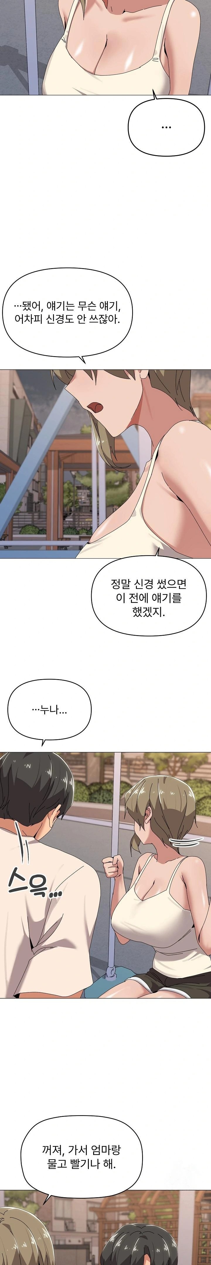 What’s Wrong With This Family? Raw - Chapter 57 [photo 2] - MangaPorn