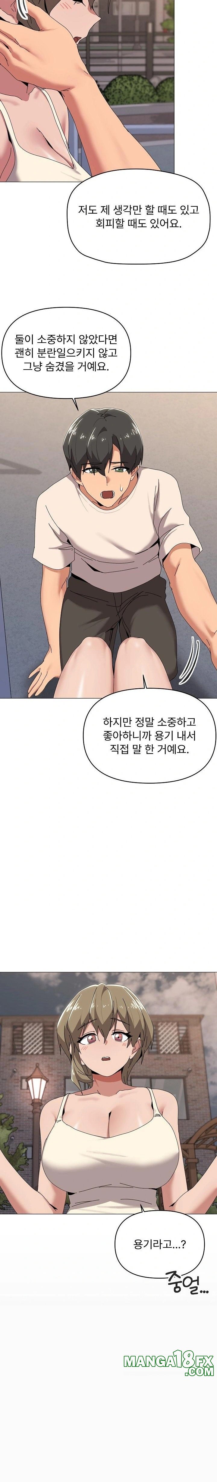 What’s Wrong With This Family? Raw - Chapter 57 [photo 5] - MangaPorn