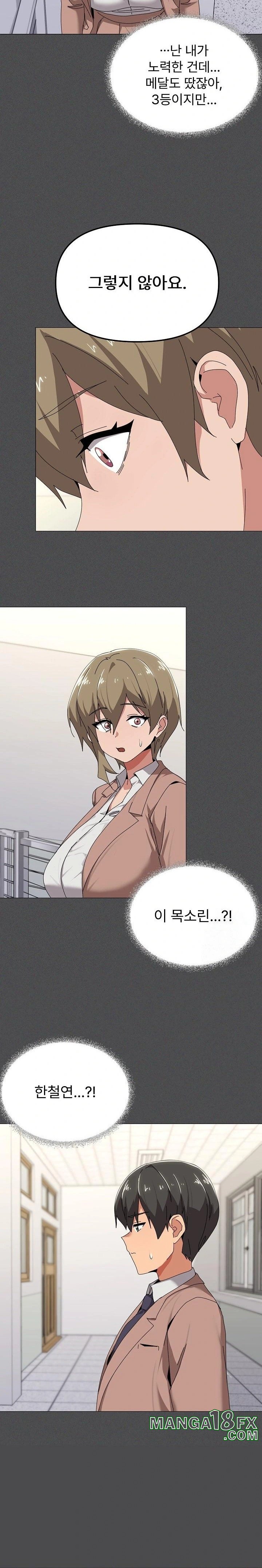 What’s Wrong With This Family? Raw - Chapter 57 [photo 8] - MangaPorn