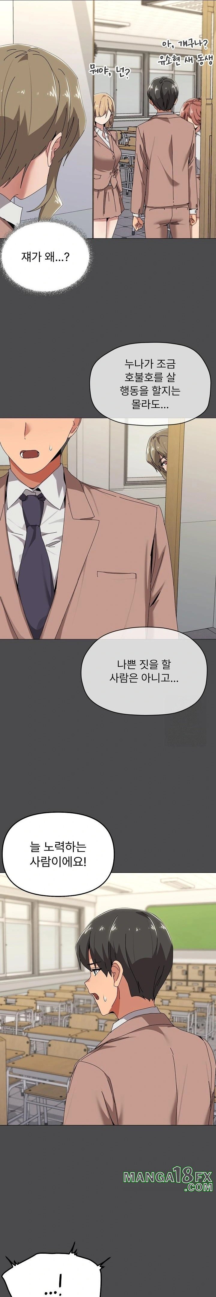 What’s Wrong With This Family? Raw - Chapter 57 [photo 9] - MangaPorn