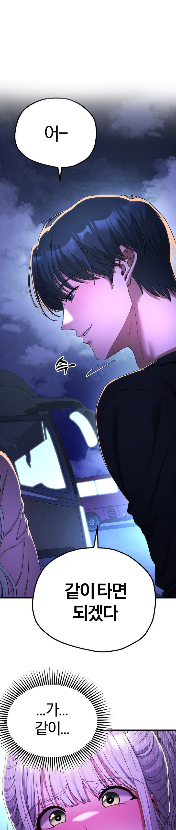 Adult Reading Club Raw - Chapter 15 [photo 1] - MangaPorn