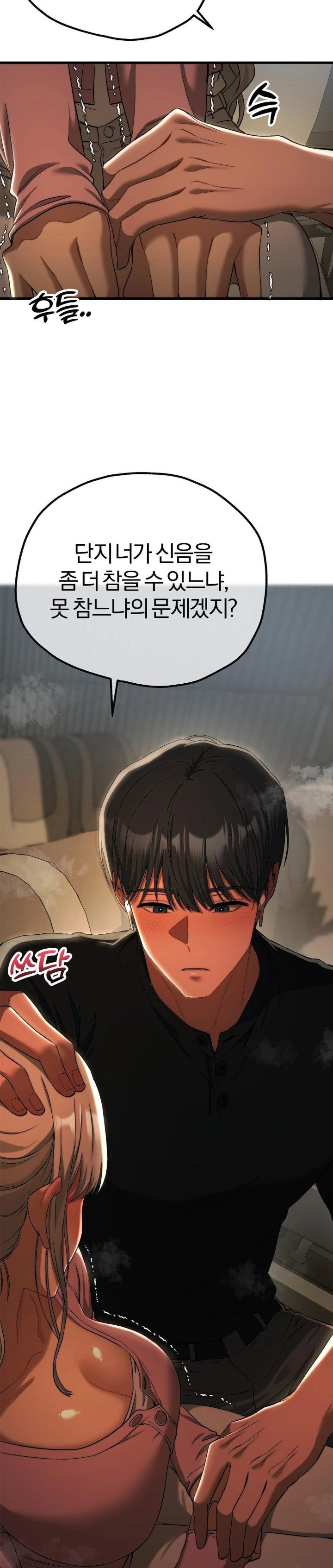 Adult Reading Club Raw - Chapter 15 [photo 17] - MangaPorn