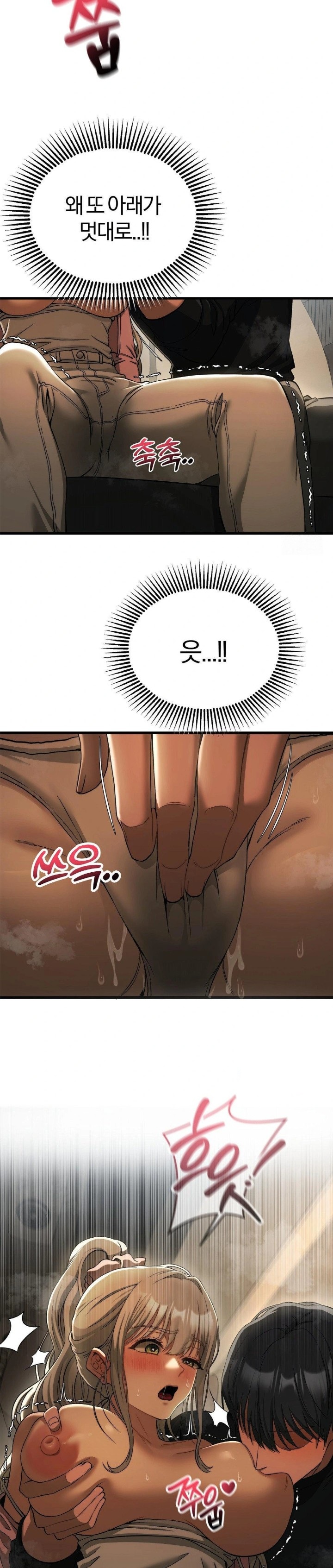 Adult Reading Club Raw - Chapter 15 [photo 26] - MangaPorn