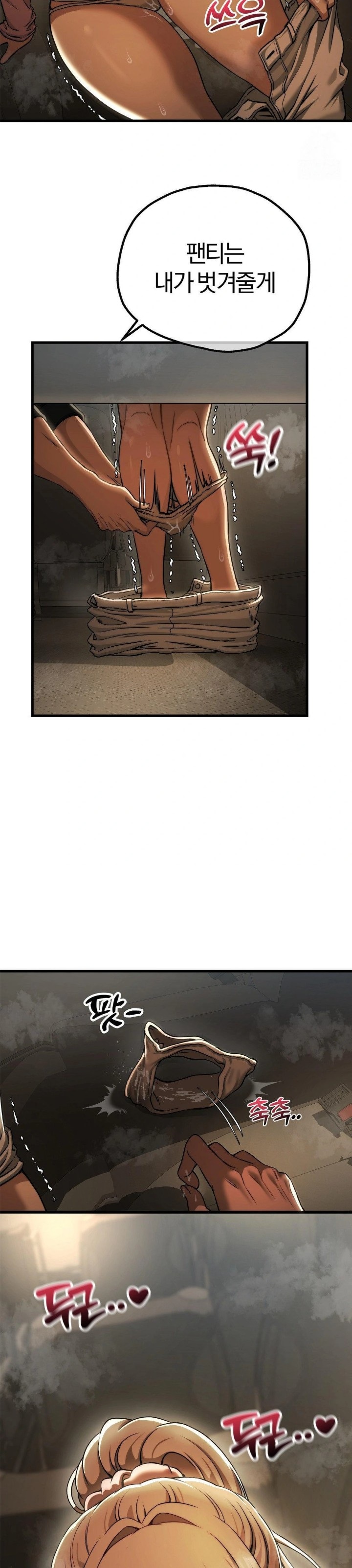 Adult Reading Club Raw - Chapter 16 [photo 23] - MangaPorn