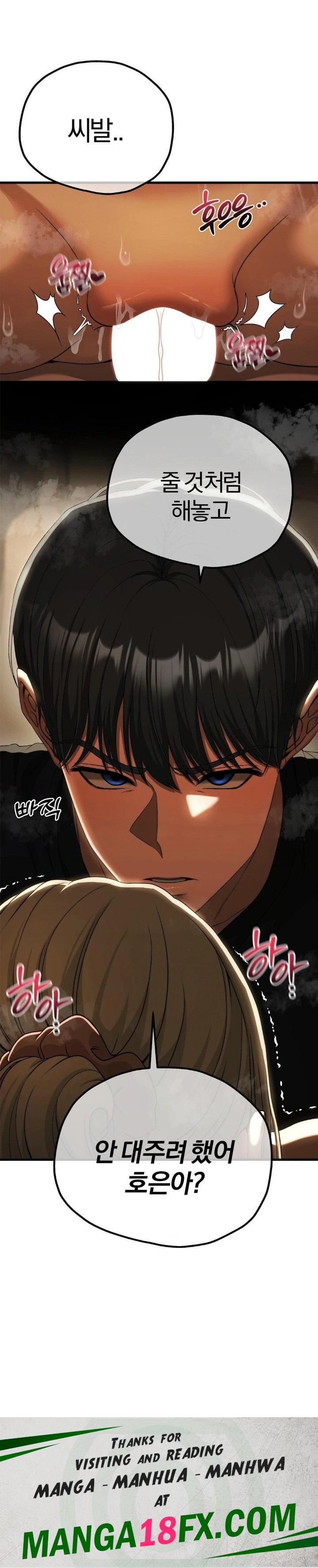 Adult Reading Club Raw - Chapter 16 [photo 30] - MangaPorn