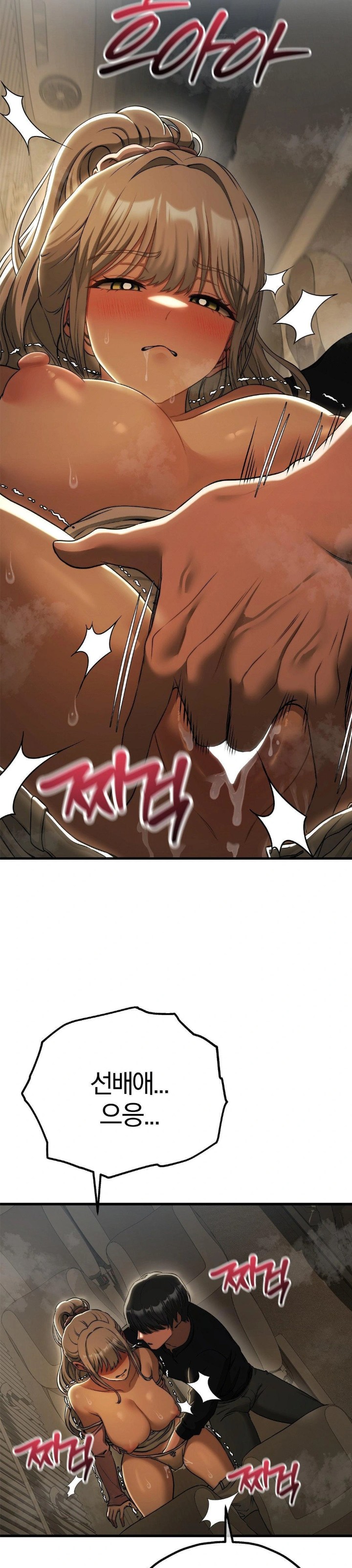 Adult Reading Club Raw - Chapter 16 [photo 8] - MangaPorn