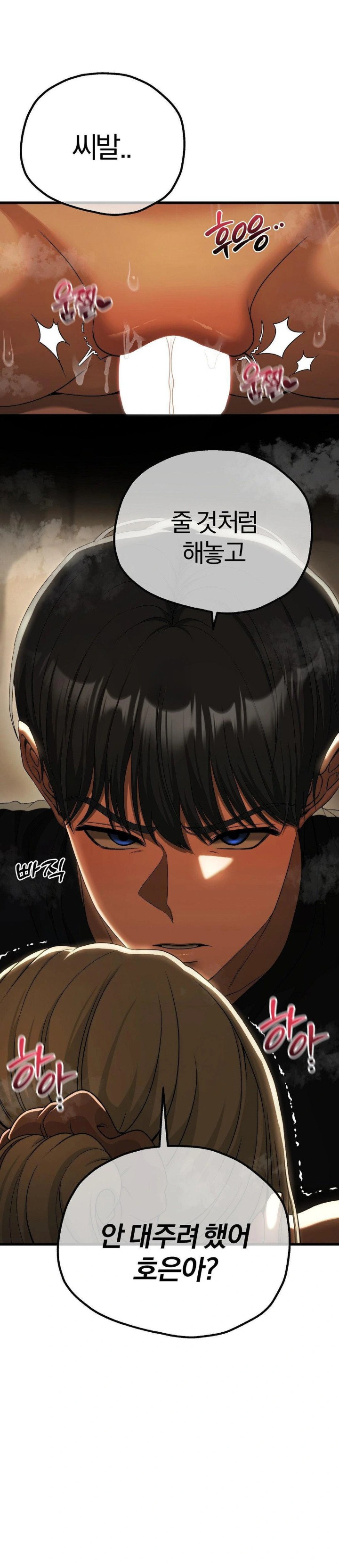 Adult Reading Club Raw - Chapter 17 [photo 1] - MangaPorn