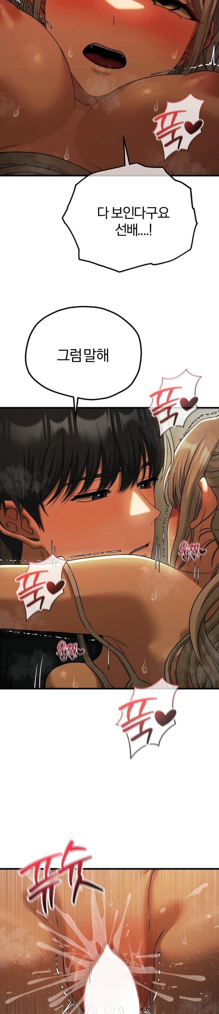 Adult Reading Club Raw - Chapter 17 [photo 17] - MangaPorn