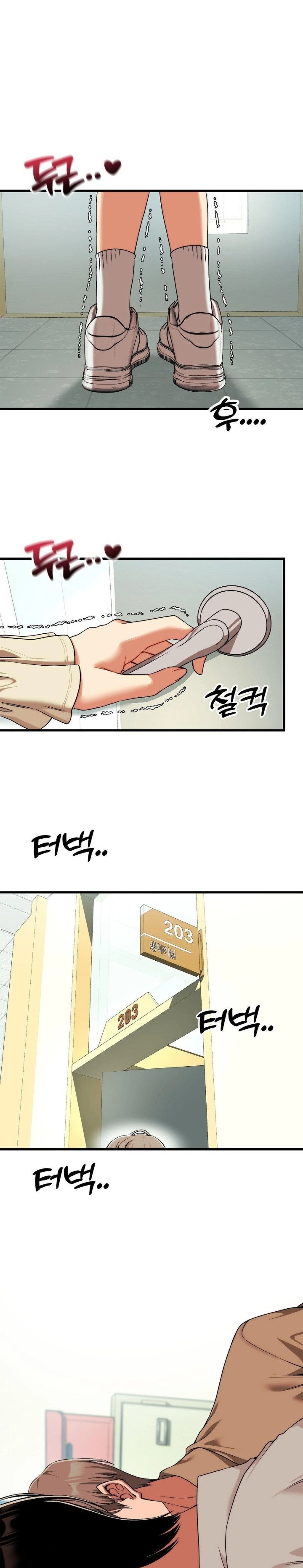 Adult Reading Club Raw - Chapter 18 [photo 15] - MangaPorn