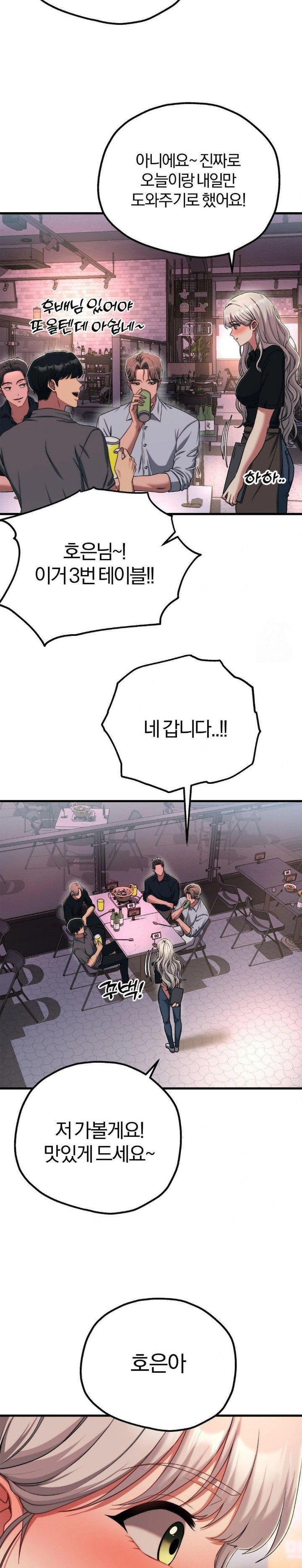 Adult Reading Club Raw - Chapter 18 [photo 22] - MangaPorn