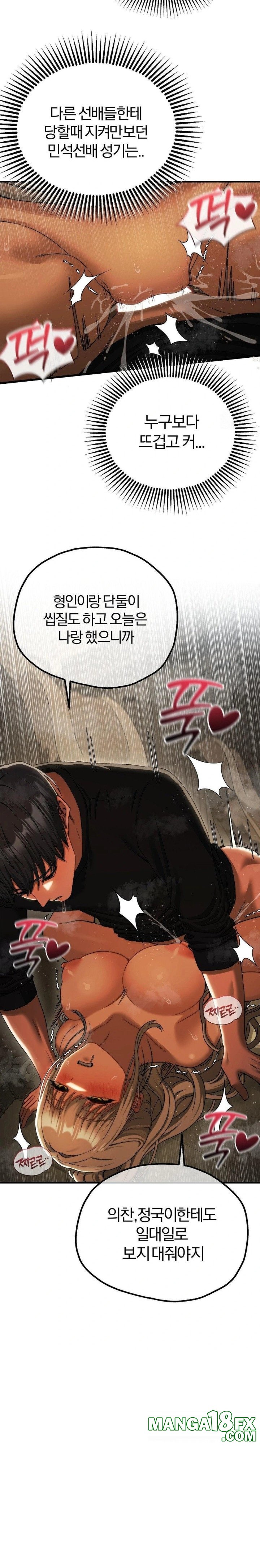 Adult Reading Club Raw - Chapter 18 [photo 7] - MangaPorn