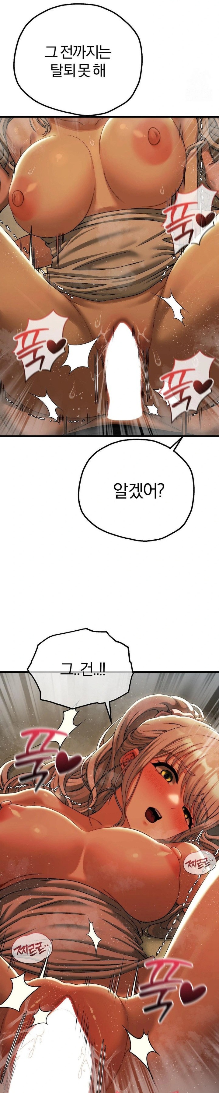 Adult Reading Club Raw - Chapter 18 [photo 8] - MangaPorn