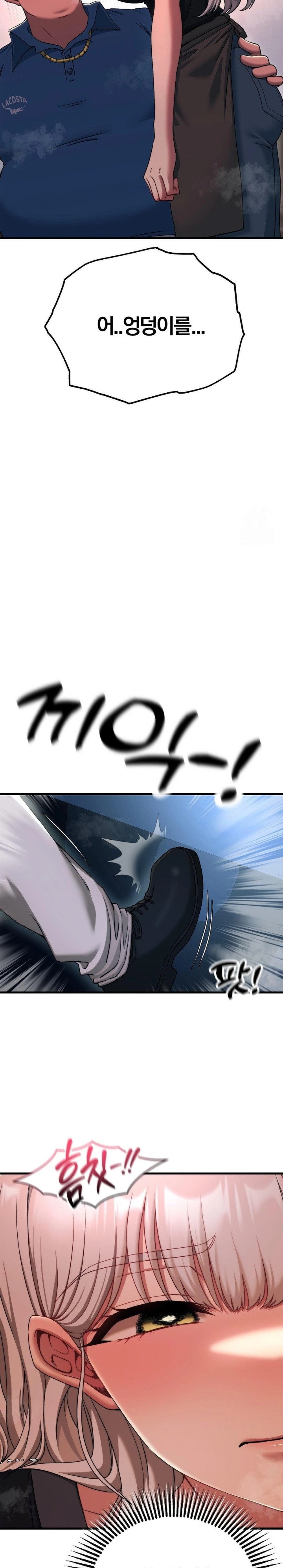 Adult Reading Club Raw - Chapter 19 [photo 14] - MangaPorn