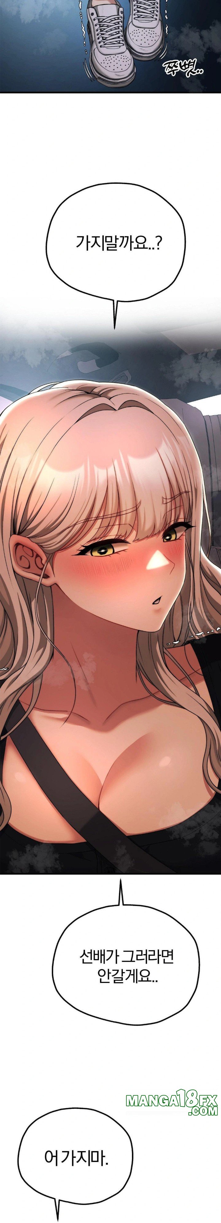 Adult Reading Club Raw - Chapter 19 [photo 19] - MangaPorn