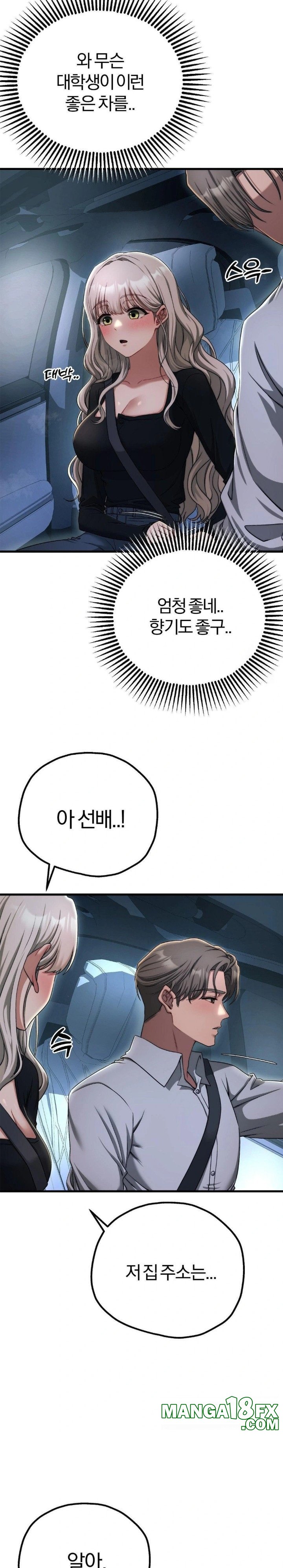 Adult Reading Club Raw - Chapter 19 [photo 5] - MangaPorn