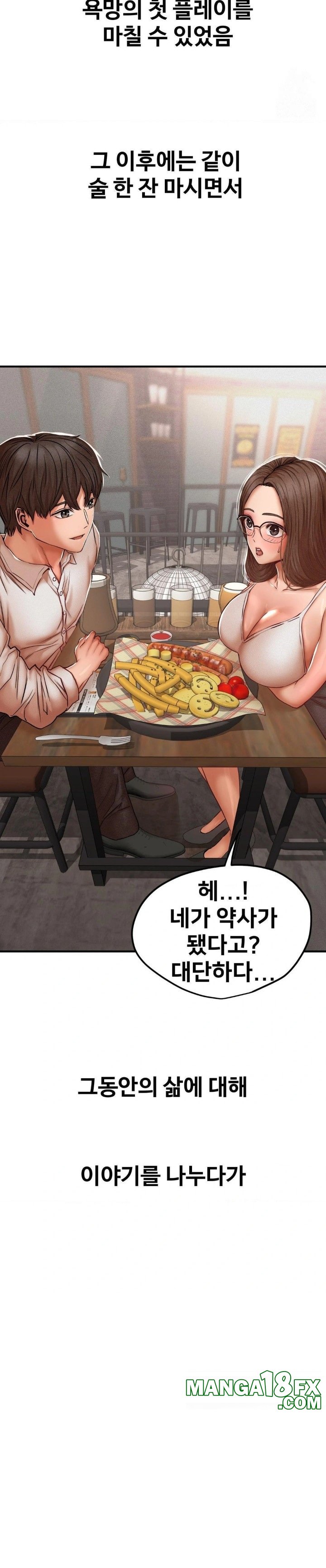 Could it Be True? Raw - Chapter 51 [photo 10] - MangaPorn