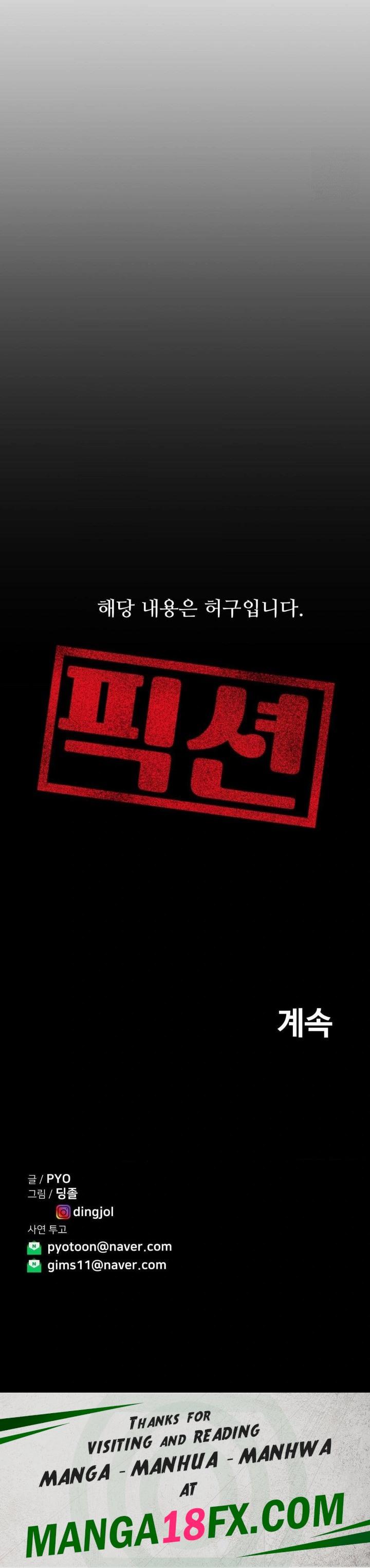 Could it Be True? Raw - Chapter 51 [photo 13] - MangaPorn